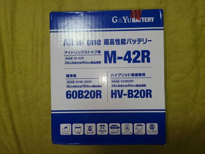 バッテリーM42R