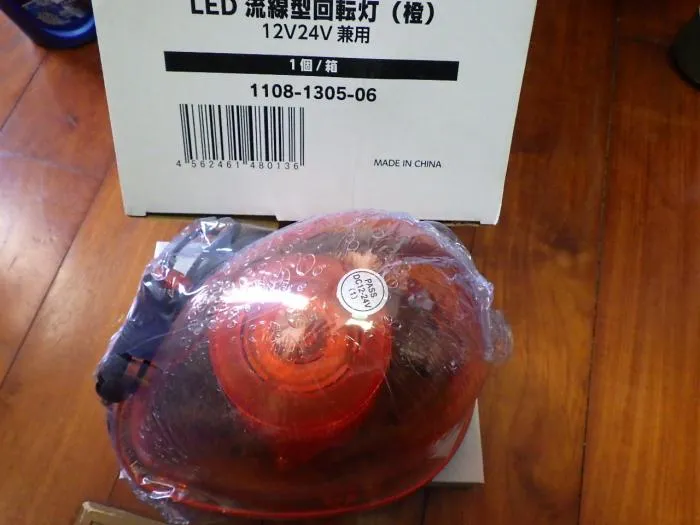 LED流線型回転灯(オレンジ)12V24V兼用新品