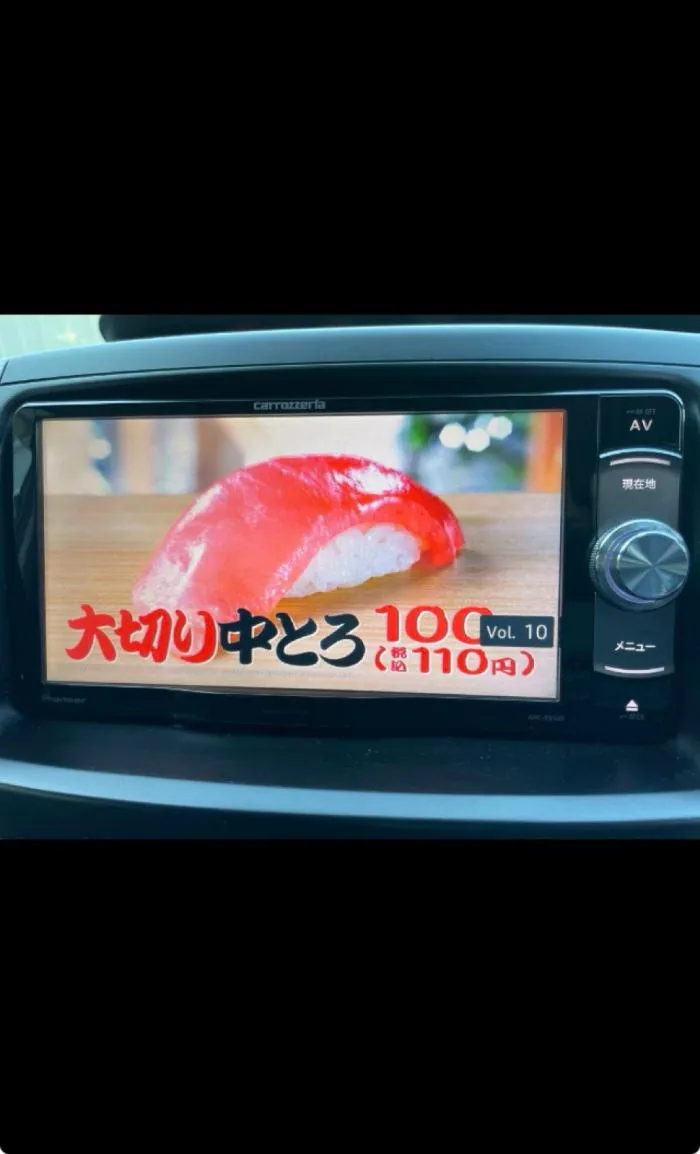 カロッツェリア　ナビ