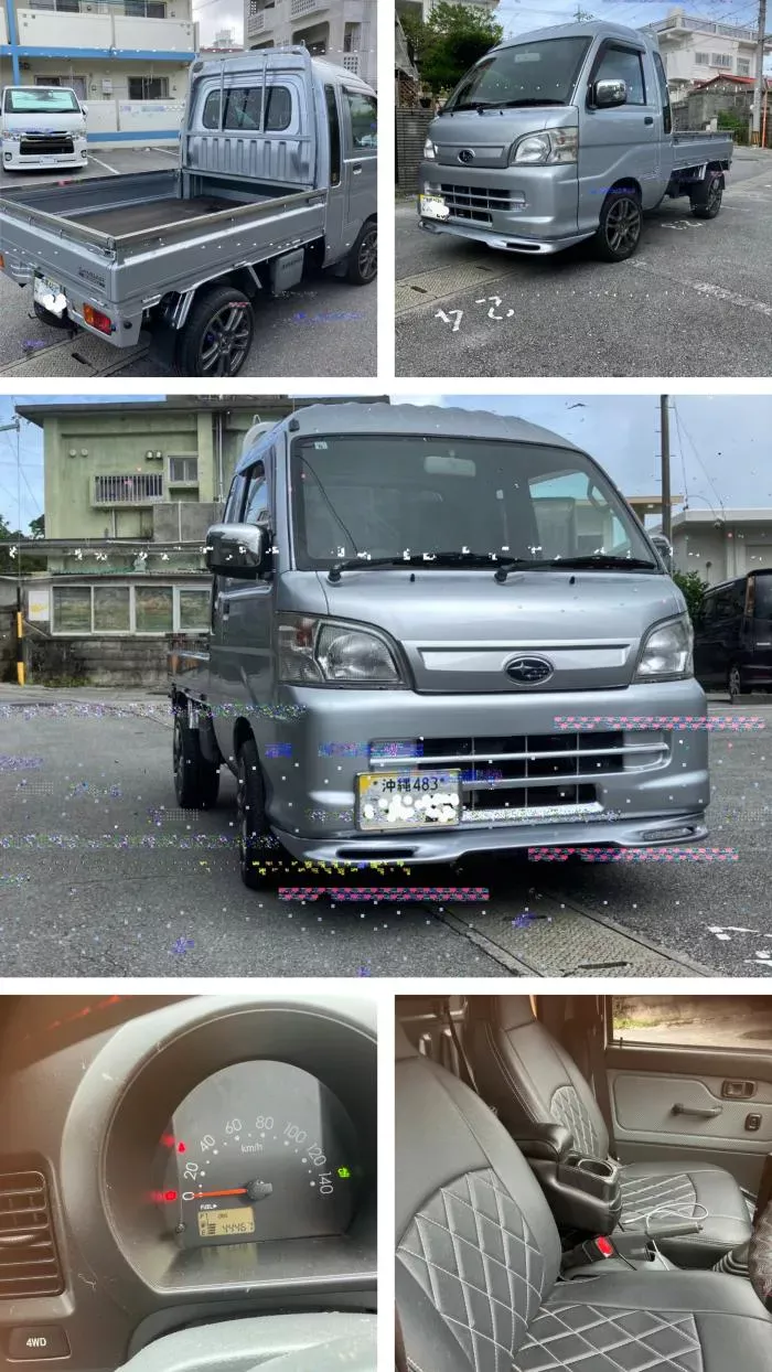 サンバートラック
