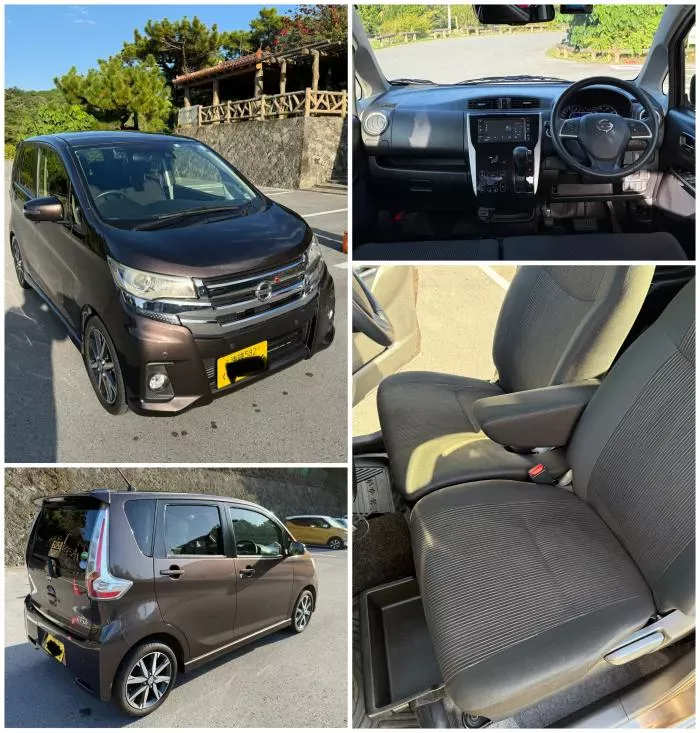 デイズハイウェイスター