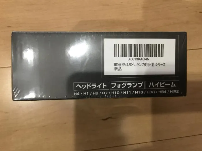 HID屋のLEDライト　HB4タイプ