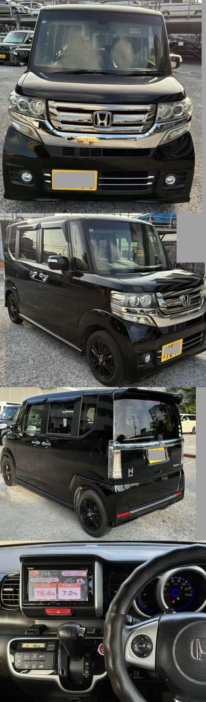 N-BOXカスタム