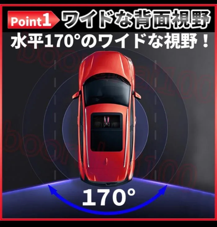 バックカメラ