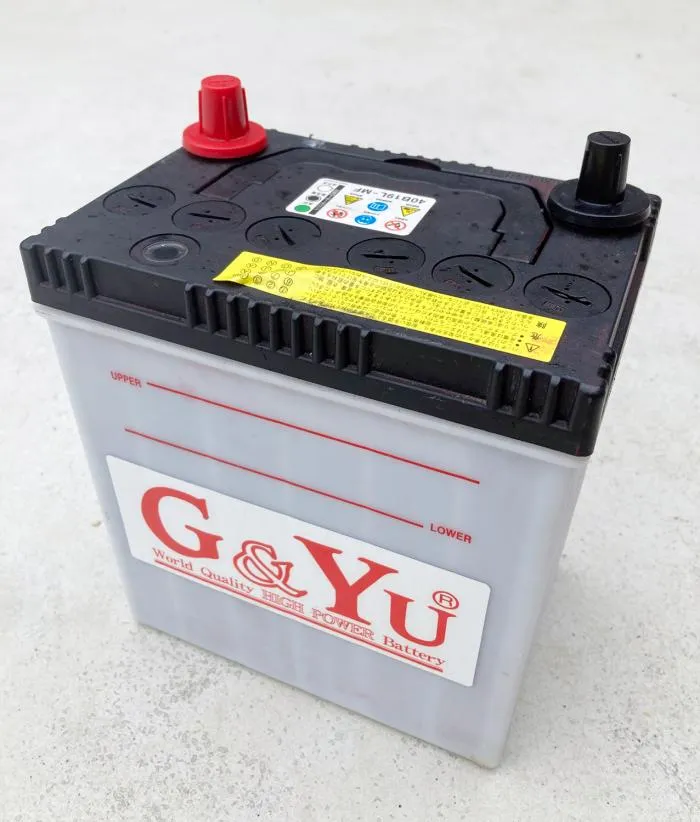 中古バッテリー 