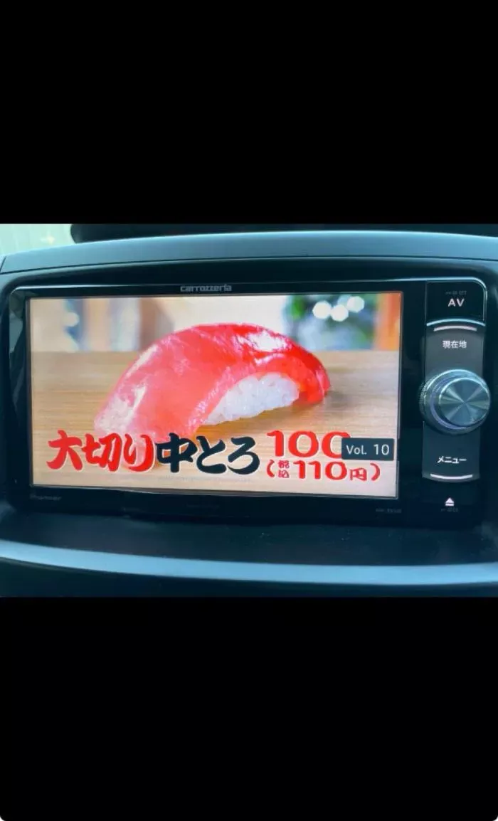 カロッツェリア　ナビ