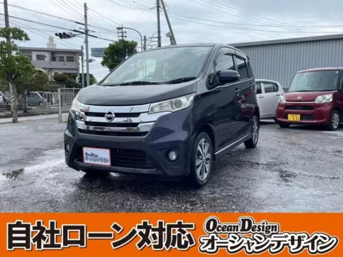 デイズ