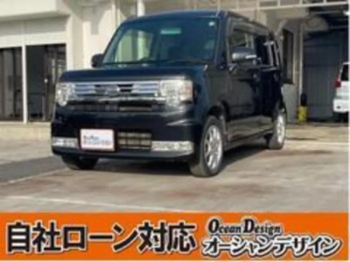 ムーヴコンテ