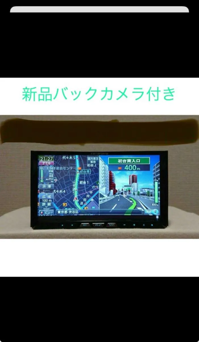カロッツェリア　サイバーナビAVIC-ZH99 