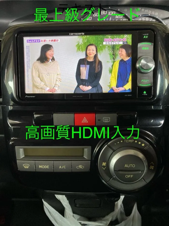 カロッツェリア　フルセグTV