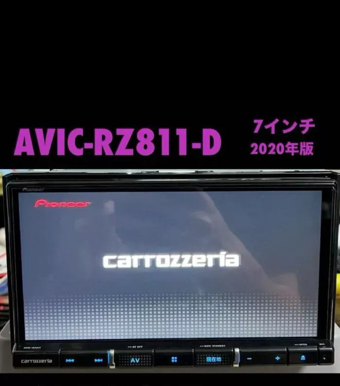 カロッツェリア　ナビ