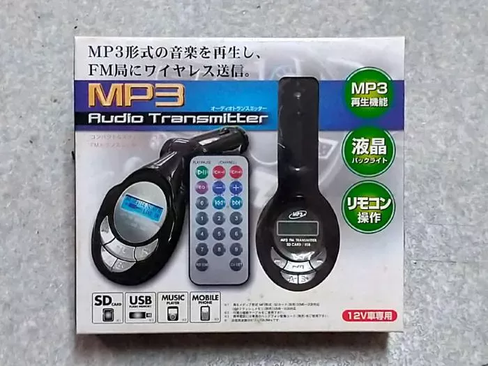 FMトランスミッター　￥300