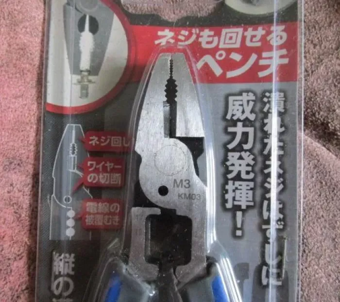 【潰れたネジ錆びたネジ も回せる】ワイヤー切断・ネジザウルス