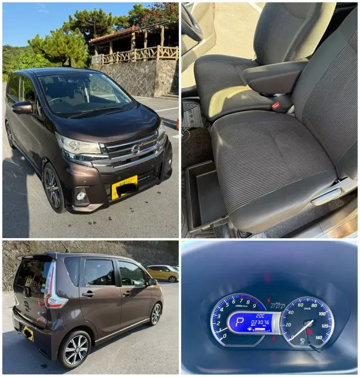 デイズハイウェイスター