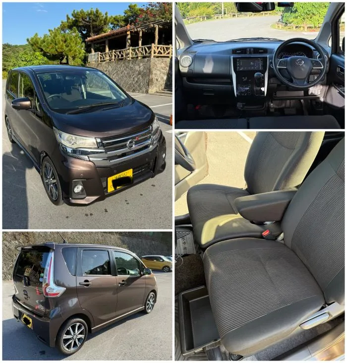 デイズハイウェイスター