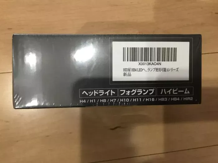 HID屋のLEDライト　HB4タイプ