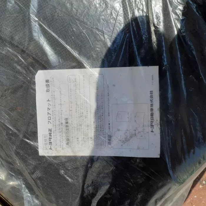 トヨタアクア純正フロアマット