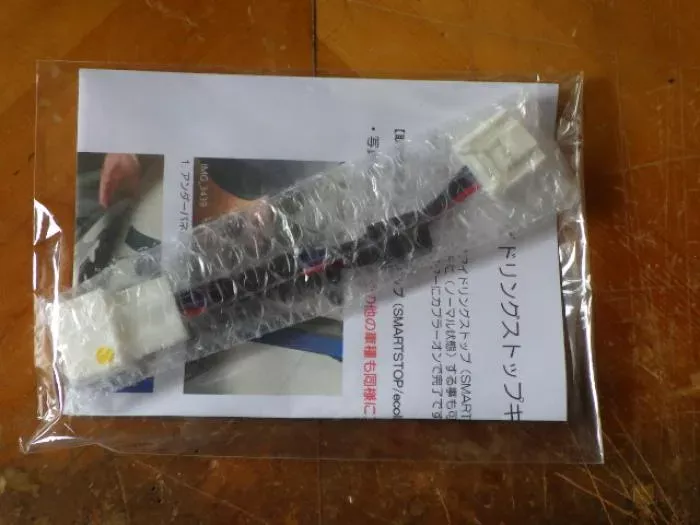 ダイハツ車用アイドリングストップキャンセラー