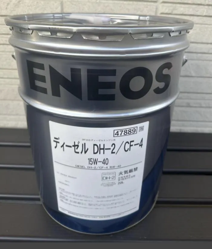 ディーゼルオイル