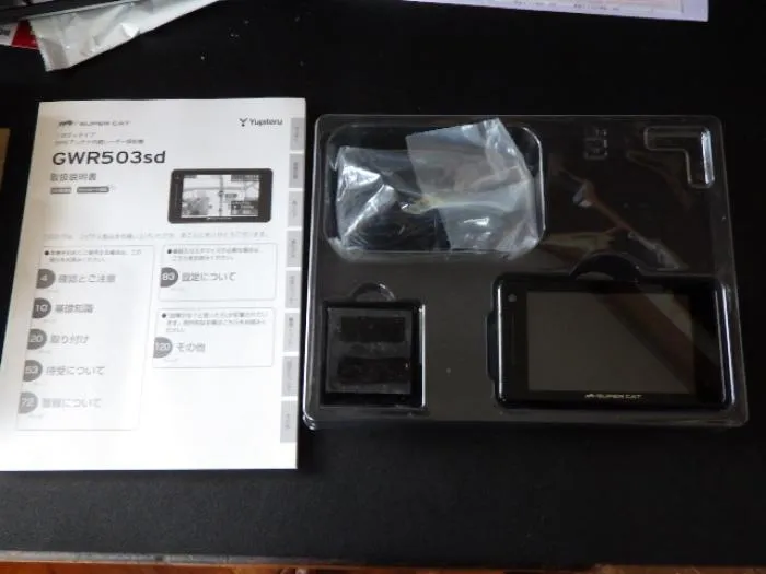 ユピテル　レーダー探知機　GWR503SD